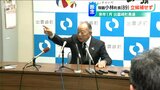 「三つ巴の戦いでは町政が混乱…」89歳の全国最高齢首長 一転出馬取りやめ 新潟・出雲崎町|TBS NEWS DIG