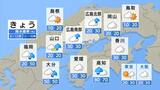 【きょう8/19(月) 広島天気】大気の状態が不安定　一日曇り空で雨が降ったりやんだり　局地的な雷雨に注意|TBS NEWS DIG