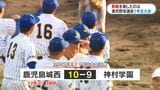 鹿児島城西が王者・神村下し12年ぶりV　MBC旗争奪高校野球選抜1年生大会決勝　|　鹿児島のニュース｜MBC NEWS｜南日本放送