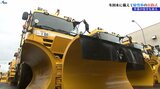 本格的な冬の到来に向けた準備 高速道路の安全を守る除雪車の出動式 岩手・盛岡市|TBS NEWS DIG