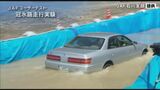 道路が冠水して“進むべきか、引き返すべきか…「立ち寄らない、近づかない」大雨時の対処は? JAFに聞いてみた|TBS NEWS DIG