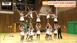 笑顔の真剣勝負!県内唯一の中学生チアリーディングチーム「GLOOVERS」の強さの理由は?初の全国大会を前に、大技に挑む練習にカメラが迫る!(山形) | 山形のニュース│TUYテレビユー山形