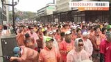 熊本城マラソン 「熊本最高!」 国内外からファンラン含め1万5000人が参加 | 熊本のニュース|RKK NEWS|RKK熊本放送