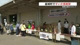 復興支援ありがとう! 益城町ですいか感謝祭 【熊本】|TBS NEWS DIG