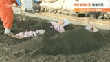 「別府海浜砂湯」37年の歴史に幕 再開発のため営業終了 | 大分のニュース|OBS NEWS|大分放送