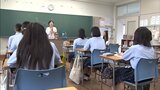 「成人になる年なので もっとお金について学ばなければ」高校生に銀行員が金融教育|TBS NEWS DIG