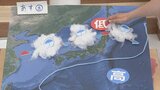 低気圧や前線が次第に南下 7月1日は局地的に大雨のおそれ 2日は真夏の暑さに注意 気象予報士が解説 | 山梨のニュース | UTYテレビ山梨