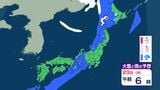 3連休の天気は？後半23日頃は北日本中心に荒れた天気…発達しながら北上する低気圧が影響【雪と雨のシミュレーション更新】　|　SBC NEWS | 長野のニュース | SBC信越放送