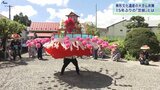永井の大念仏剣舞が15年ぶり「笠揃」 庭元宅での舞に見物人詰めかける ユネスコ無形文化遺産 盛岡市|TBS NEWS DIG