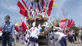 4年ぶり勇壮に開催 「風治八幡宮川渡り神幸祭」 福岡県田川市 | 福岡のニュース|RKB NEWS|RKB毎日放送