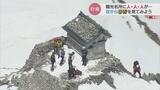 空から見るGWの賑わい 北アルプス立山連峰、砺波平野、そして湾岸のイベント 富山 | 富山のニュース|天気・防災|チューリップテレビ