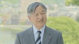 【速報】天皇陛下がオランダ・ベルギー訪問振り返り “1分35秒の黙とう”は「過去の歴史を直視して謙虚に学ぶ」「両親の思い受け継ぎ心込めて」|TBS NEWS DIG