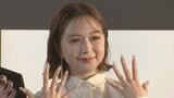 【村重杏奈】2024年の目標は「ノーブレイク」「テレビに出ていることが当たり前の存在になる」|TBS NEWS DIG