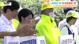 飲酒運転撲滅!早めにライト点灯! あすから「秋の交通安全県民運動」(山形) | 山形のニュース│TUYテレビユー山形