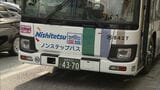 ｢何度も触られた…｣20歳女子大学生に背後の座席から胸を触るわいせつ行為か　20歳大学生の男｢してません｣容疑を否認　|　福岡のニュース｜RKB NEWS｜RKB毎日放送