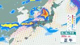 7月1日未明から夜遅くにかけて、土砂災害や低い土地の浸水、河川の増水に注意・警戒が必要 新潟|TBS NEWS DIG
