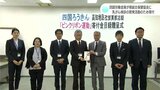 乳がん検診の啓発活動に　四国労働金庫が寄付金を贈る|TBS NEWS DIG
