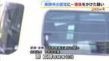 「ほかにも祈祷目的で油をかけたことが…」奈良・薬師寺の国宝『仏足石』に液体をかけた疑いで逮捕の台湾出身の女　他所でも同様の行為か|TBS NEWS DIG