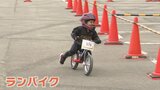 ペダルのない自転車＝ランバイクやスケートボード楽しむ　富士北麓でアーバンスポーツ大会|TBS NEWS DIG