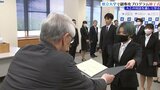 地域課題の解決やグローバル社会に求められる人材を育成 岩手県立大学で副専攻プログラム修了式 |TBS NEWS DIG