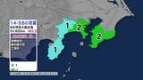 千葉・神奈川で最大震度2 静岡で震度1 伊豆大島近海震源の地震 津波の心配なし【地震情報】 | 静岡のニュース | SBSNEWS | 静岡放送
