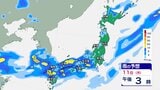 【大雨情報】中国地方では、降り始めからの降水量が200ミリを超えた所や、平年の8月の月降水量の1.4倍を超えている所が…夜遅くにかけて土砂災害に厳重に警戒【雨風シミュレーション】 | 富山のニュース|天気・防災|チューリップテレビ