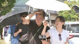 厳しい残暑続く 日田市では最高気温が37度を超える 大分市は26日ぶりの猛暑日 | 大分のニュース|OBS NEWS|大分放送