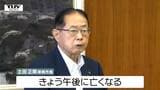 東根市の土田正剛市長（82）が亡くなる　現在7期目　最後の任期を約5か月残す（山形）|TBS NEWS DIG