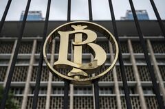 インドネシア中銀、予想外の利下げ－通貨安でも景気支援に軸足| TBS CROSS DIG with Bloomberg