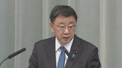 松野官房長官「韓国は協力していくべき重要な隣国」| TBS CROSS DIG with Bloomberg