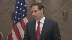 「トランプ氏とプーチン氏が直接協議するまでは進展望めない」ロシア・ウクライナの直接交渉めぐり ルビオ国務長官が考え示す| TBS CROSS DIG with Bloomberg