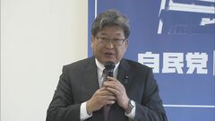自民・防衛費特命委　国債償還期限見直しは“新たな財源にならず”| TBS CROSS DIG with Bloomberg