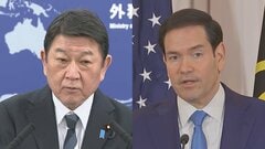 日米外相が電話会談　ホルムズ海峡の航行安全に向けアメリカなど国際社会と連携する考え伝達| TBS CROSS DIG with Bloomberg