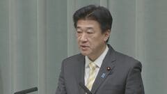 木原官房長官「歴史的にも極めて意義深い」国際民間航空機関の理事会議長に大沼俊之氏が日本人として初選出| TBS CROSS DIG with Bloomberg