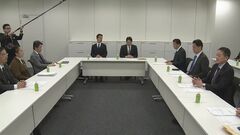 新年度予算案めぐり自民・公明・立憲が政策協議| TBS CROSS DIG with Bloomberg