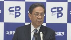 立憲・水岡代表「矛盾点をしっかり追求していきたい」　高市総理陣営の中傷動画問題について追求する姿勢示す| TBS CROSS DIG with Bloomberg