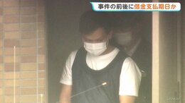 事件当日の前後が借金返済期日か　700万円の債務返済を免れようと友人を殺害した疑い　ギャンブルで約8000万円の損失も　広島・三原市強盗殺人事件|TBS NEWS DIG