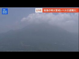 【LIVE】桜島 爆発的噴火から一夜あけ現在の状況は?上空から撮影|TBS NEWS DIG