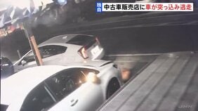 「ドーンと音がした」中古車販売店に車が突っ込み逃走 防犯カメラが瞬間とらえる 神奈川・綾瀬市|TBS NEWS DIG