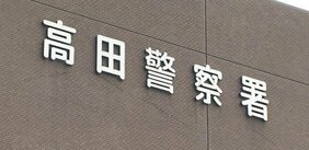 【速報】住宅に60~80代ぐらいの男女3人の遺体 亡くなった経緯など捜査 奈良・大和高田市|TBS NEWS DIG