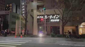 「子供が転落したかも・・・」頭から血を流す4歳男児が路上で見つかり死亡確認 父親が寝かしつけて外出している間にホテルから転落か 福岡市博多区|TBS NEWS DIG