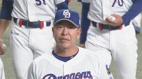 中日ドラゴンズ・井上一樹監督辞任へ 名古屋の街では「まさか辞めるとは」「ショックだった」|TBS NEWS DIG