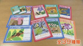 発売から55年で決断…ジャポニカ学習帳が大幅リニューアル 表紙は写真から「イラスト」へ一新 「明るくて優しい」「かわいい」市民の反応は好評|TBS NEWS DIG