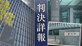 中学生の教え子に性的暴行加え撮影した41歳塾講師の男①「ディズニーランド」口実に旅行に連れ出す 交際を断られた末・・・熟睡中に犯行【判決詳報】 | 福岡のニュース|RKB NEWS|RKB毎日放送