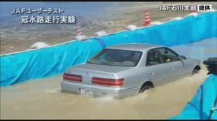 道路が冠水して“進むべきか、引き返すべきか…「立ち寄らない、近づかない」大雨時の対処は? JAFに聞いてみた　|　石川県のニュース｜MRO北陸放送
