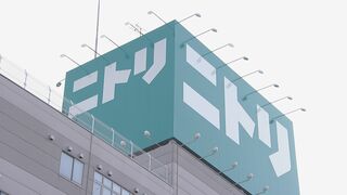 ニトリ1年間の決算は最終利益が4期ぶり増益も　イラン情勢については「石油が上がったことですごく影響がある」懸念示す| TBS CROSS DIG with Bloomberg
