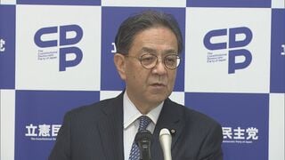 立憲・水岡代表「矛盾点をしっかり追求していきたい」　高市総理陣営の中傷動画問題について追求する姿勢示す| TBS CROSS DIG with Bloomberg