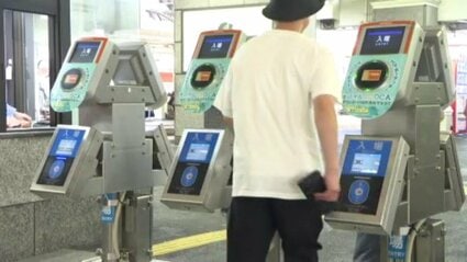 伊予鉄ICカード 乗車券 ICい～カード ① 伊予鉄ICカード 乗車券 ICい～カード ① - メルカリ