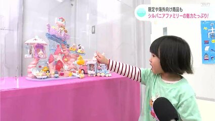 【入手困難】シルバニア＊大量小物まとめ売り【ガレージつき】 今さらの投稿ですが…シルバニアファミリー展40thに行ってきまし