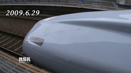 山陽・九州新幹線」N700系現る（2009年）マ・クベ氏も「あれはいいもの